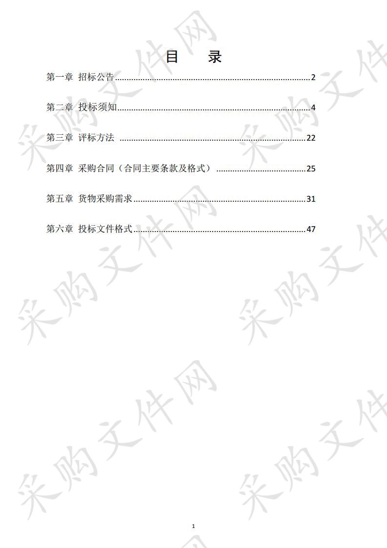 宁夏老年大学新校区校园一卡通系统采购项目