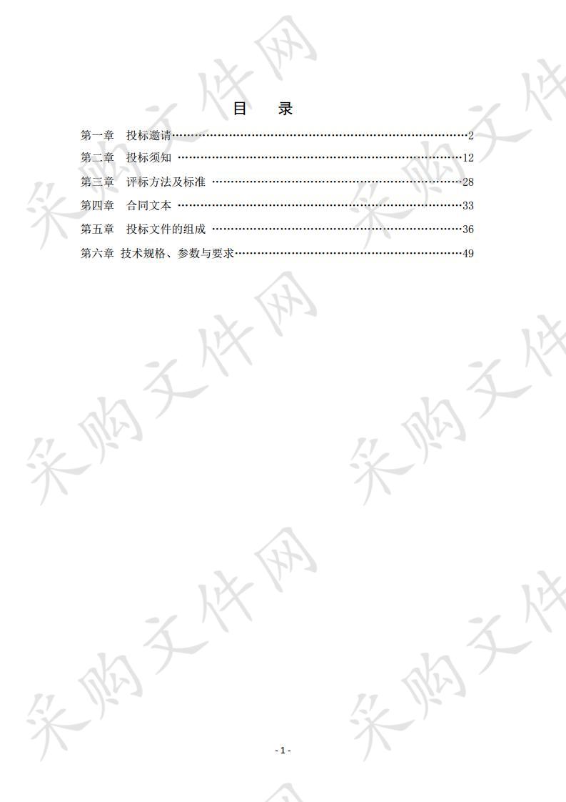 固原市第八中学风雨操场设备政府采购项目固原市第八中学舞台音响、灯光设备项目、固原市第八中学运动木板、移动座椅项目