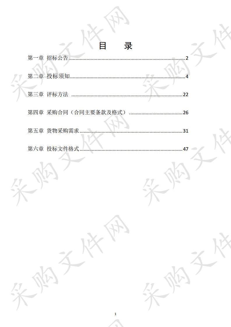 宁夏老年大学新校区净化饮水器等后勤服务设备及用品采购项目