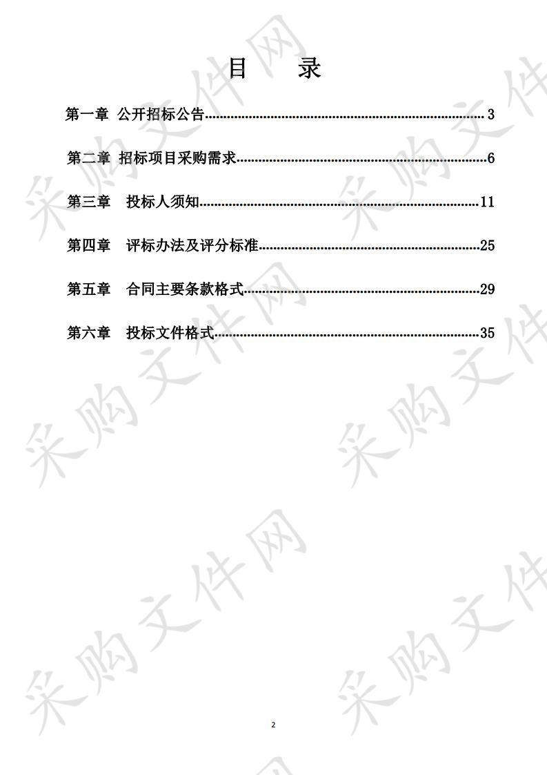 象州县乡镇级国土空间总体规划（2020-2035年）编制工作