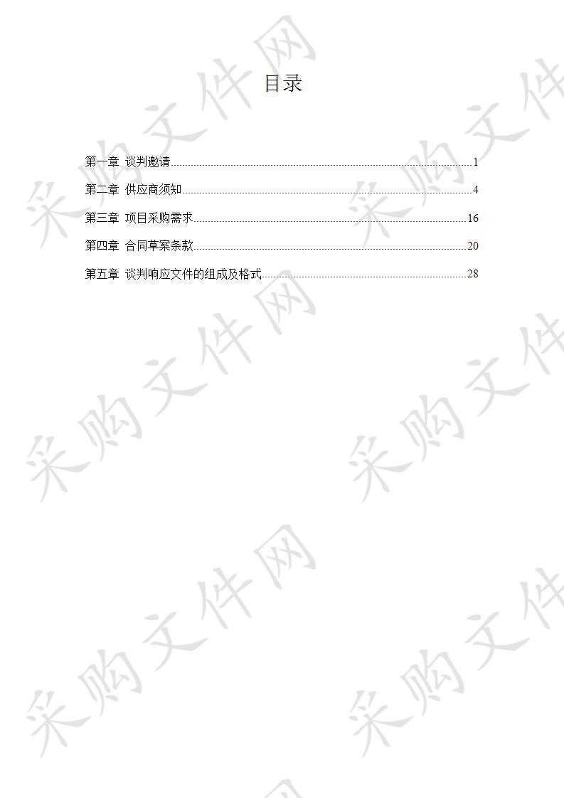 钟吾路（马陵山路-五华路）排水管网改造工程