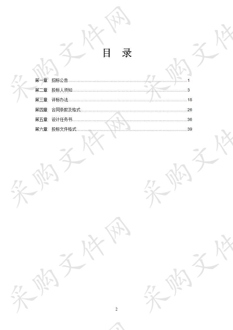 智慧新城三江中路连通工程方案及初步设计