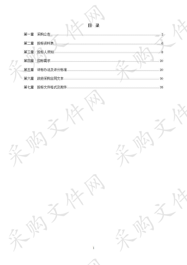 宁波软件园创新共享中心展厅运营服务项目