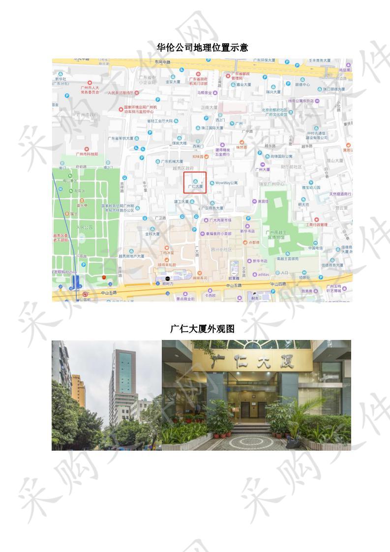 华南师范大学采购多联式空调系统（2号楼）