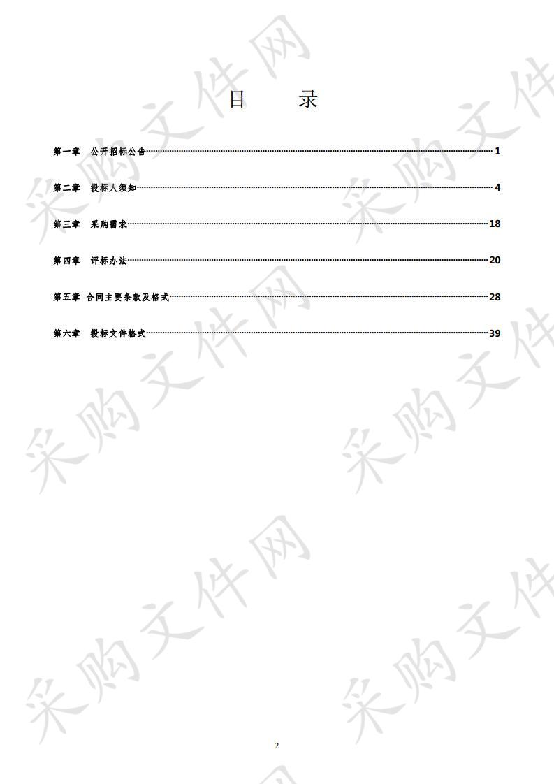 桂林市青狮潭水库大坝安全鉴定