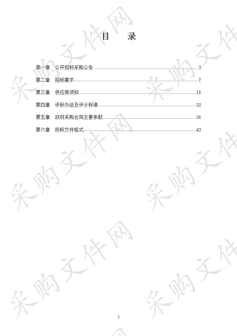 宁波市鄞州区民政局食堂食品采购配送及服务外包项目