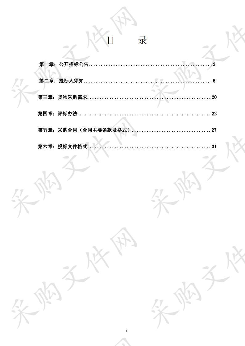 人防地面指挥所指挥大厅及要素房配套办公家具