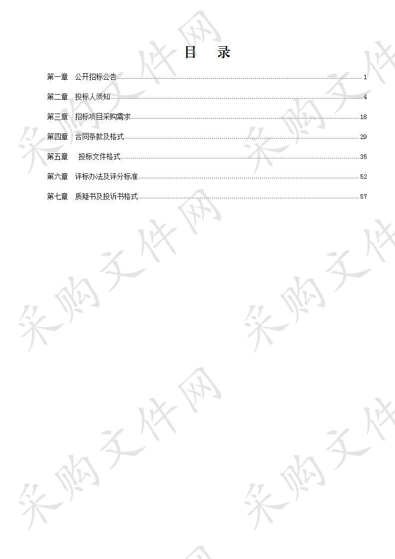 邕宁区河道管理范围划定工作（A分标）