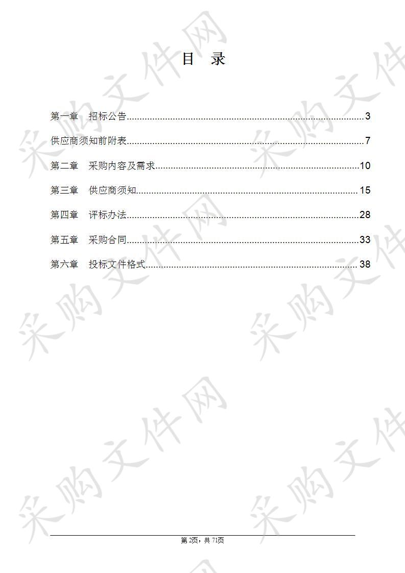 冻干机等实验室仪器设备