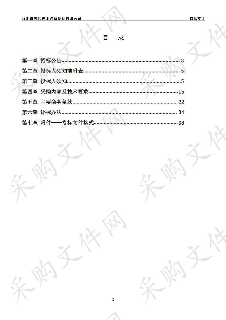 硫酸厂制酸工艺技术优化改造项目一期空气主风机（汽轮机驱动）