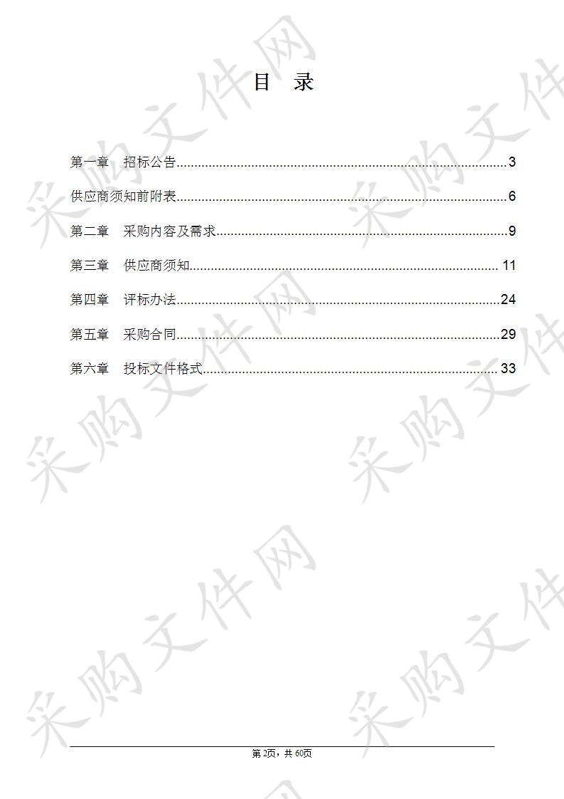 奥林巴斯外科镜等内镜维保