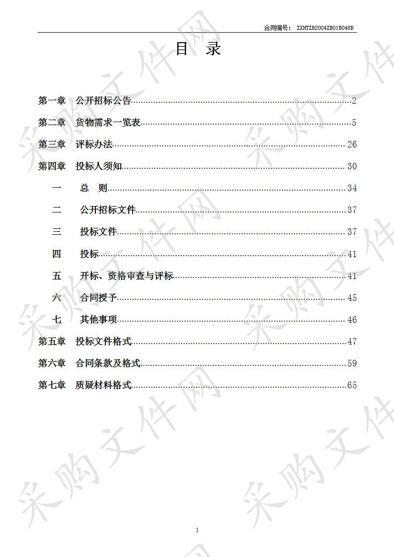 南宁市第三中学五象校区教师管理用房、食堂扩建工程食堂设备