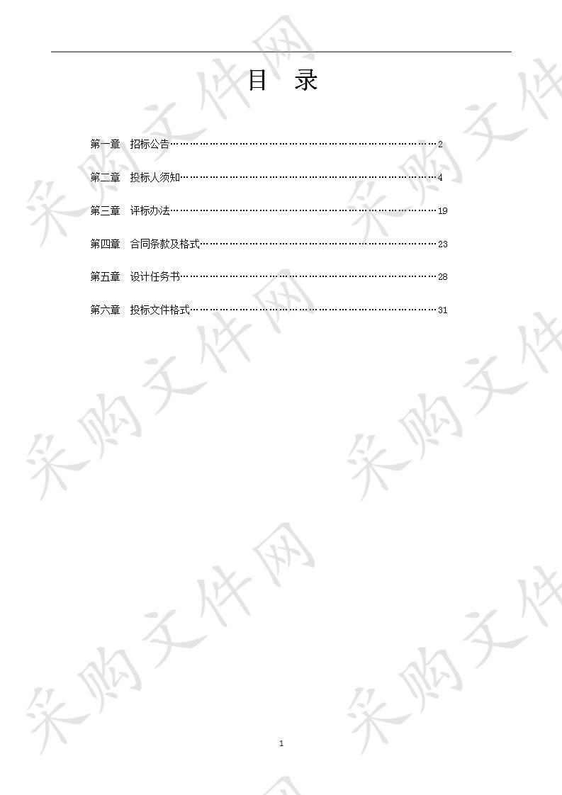 衢州市工程技术学校一期扩建项目设计