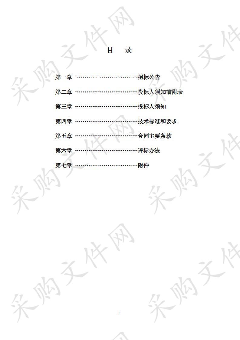 23.5kt/a含氟新材料项目23.5kta含氟新材料项目（4kta改性PTFE）及配套工程建筑工程施工