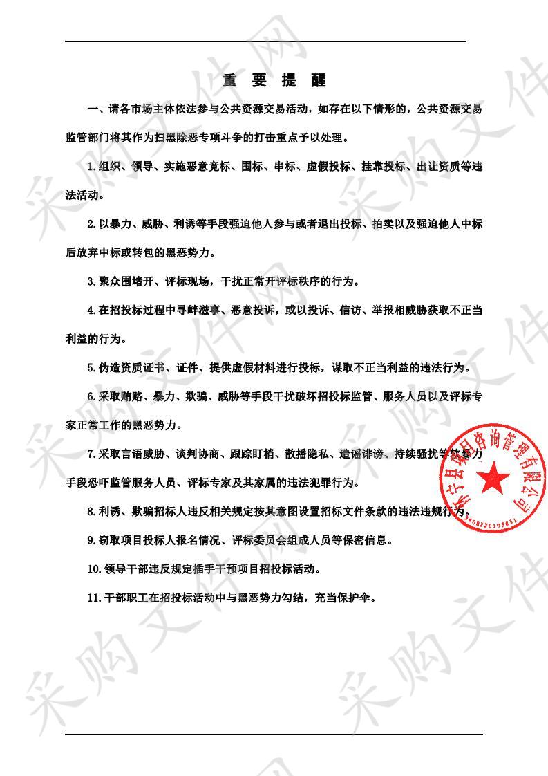 怀宁县融媒体中心入驻省级技术平台及周边系统服务