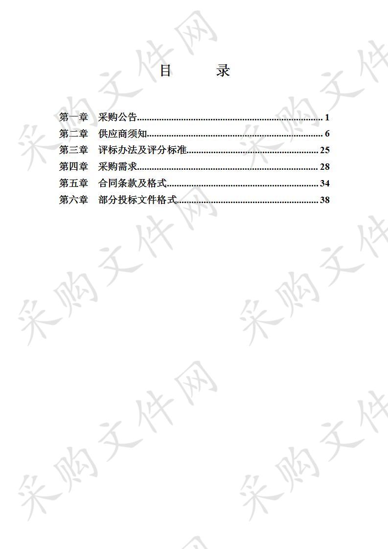 章水镇李家坑水站过滤消毒等设备采购项目