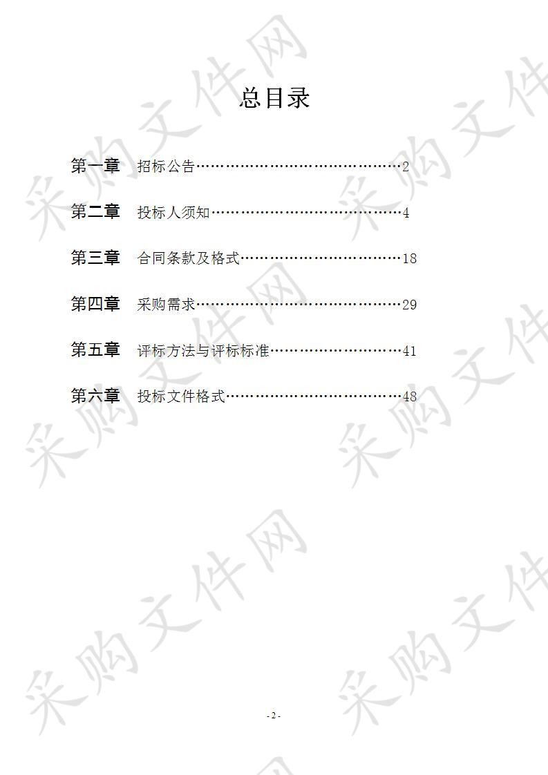 盐都区公安局职工食堂维修改造工程_（二次）