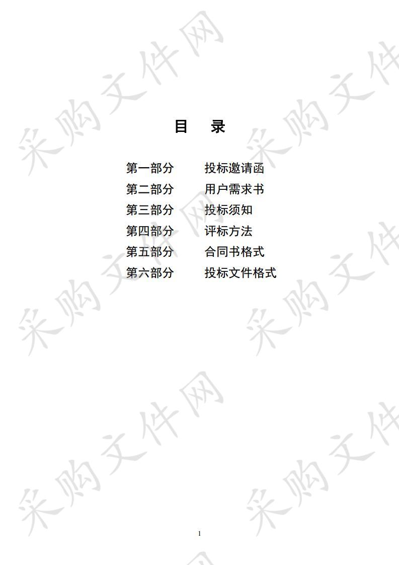 南粤古驿道活化利用策划、规划、综合评估监测，以及运营、维护管养方面政策研究