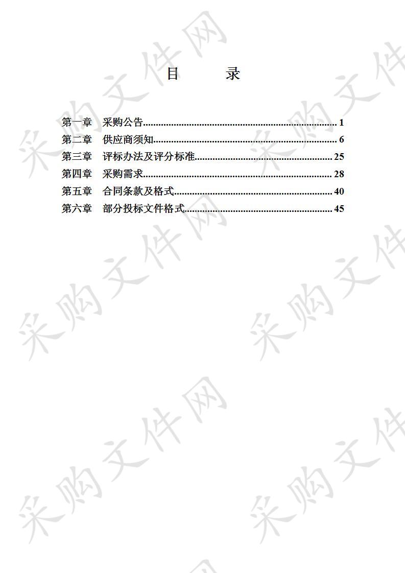 章水镇赤水片水站过滤消毒等设备采购项目