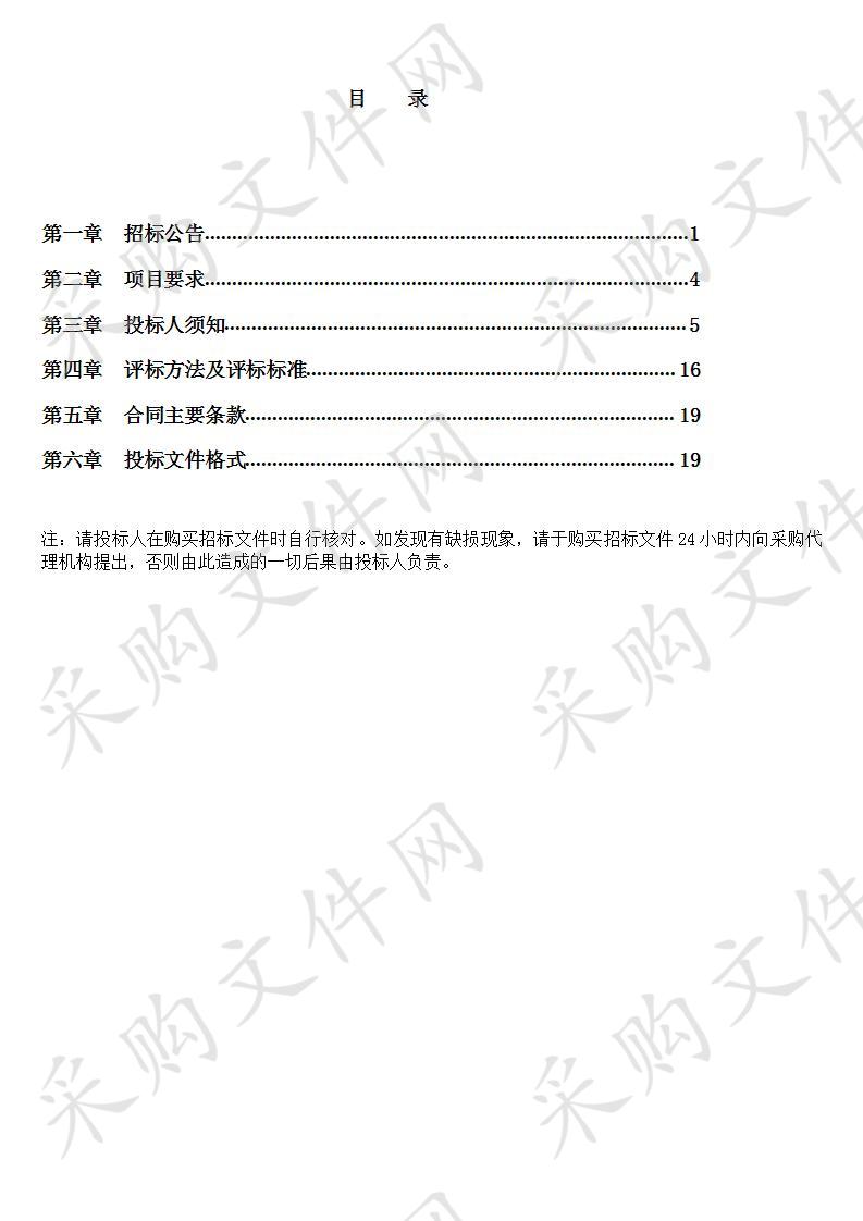 宾阳县新桥镇、宾州镇、邹圩镇及新圩镇集中连片规模化供水工程可行性研究阶段勘察、报告编制