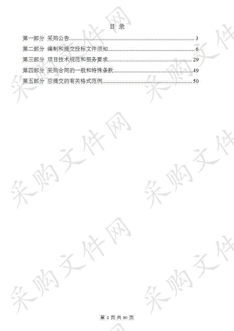 浙江省杭州第七中学杭州第七中学解放路校区食堂设备采购项目