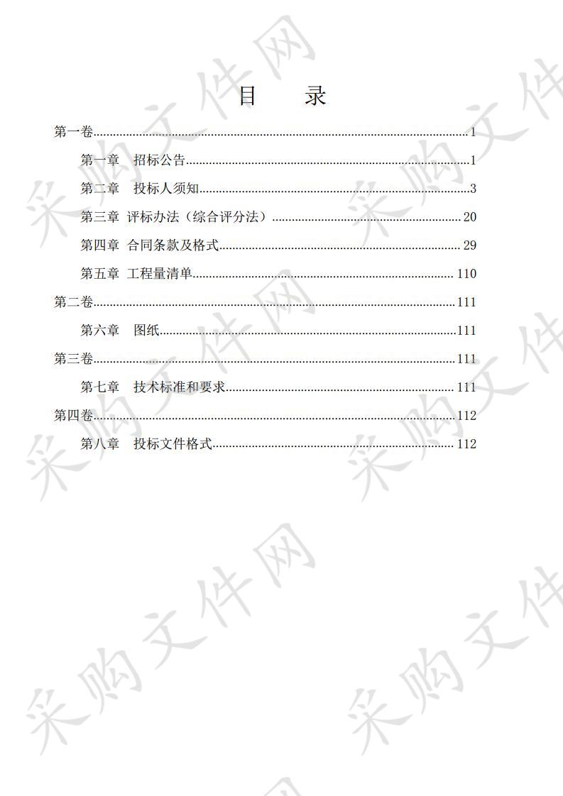 桂林理工大学雁山校区综合体育馆周边环境景观工程