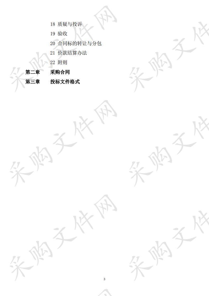 芜湖职业技术学院世界技能大赛CAD机械设计赛项省赛集训中心建设项目