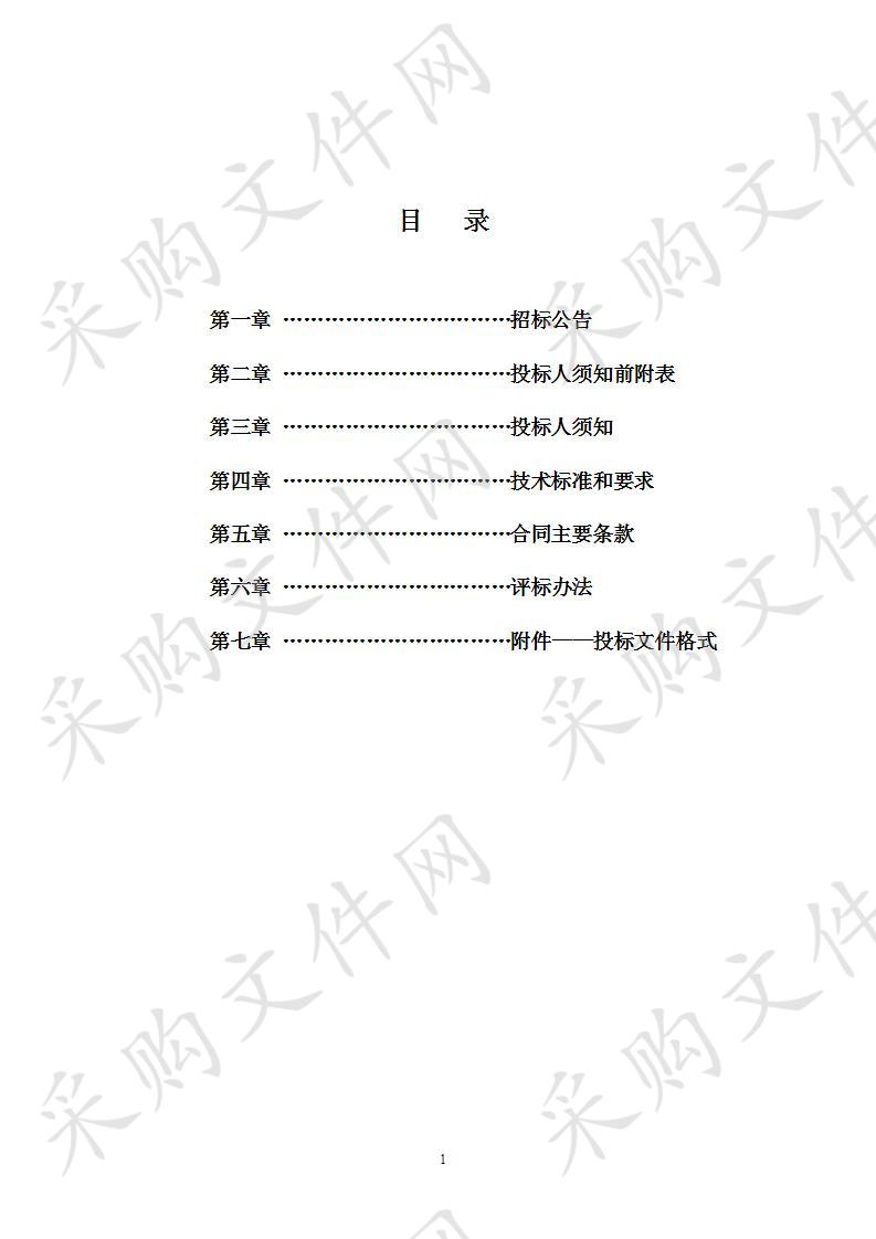 浙江锦华新材料股份有限公司80kt/a酮肟系列技改扩建项目-罐区土建工程施工