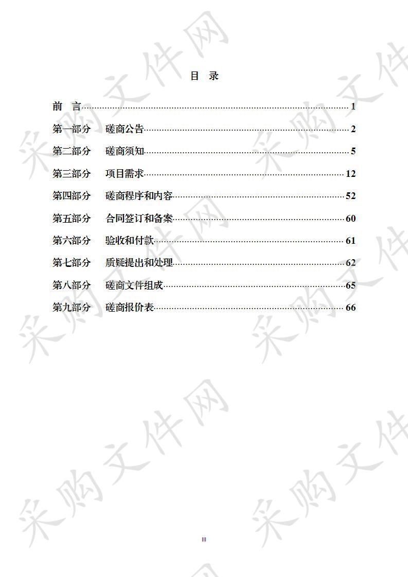 南通市紫琅湖实验学校课桌椅采购项目