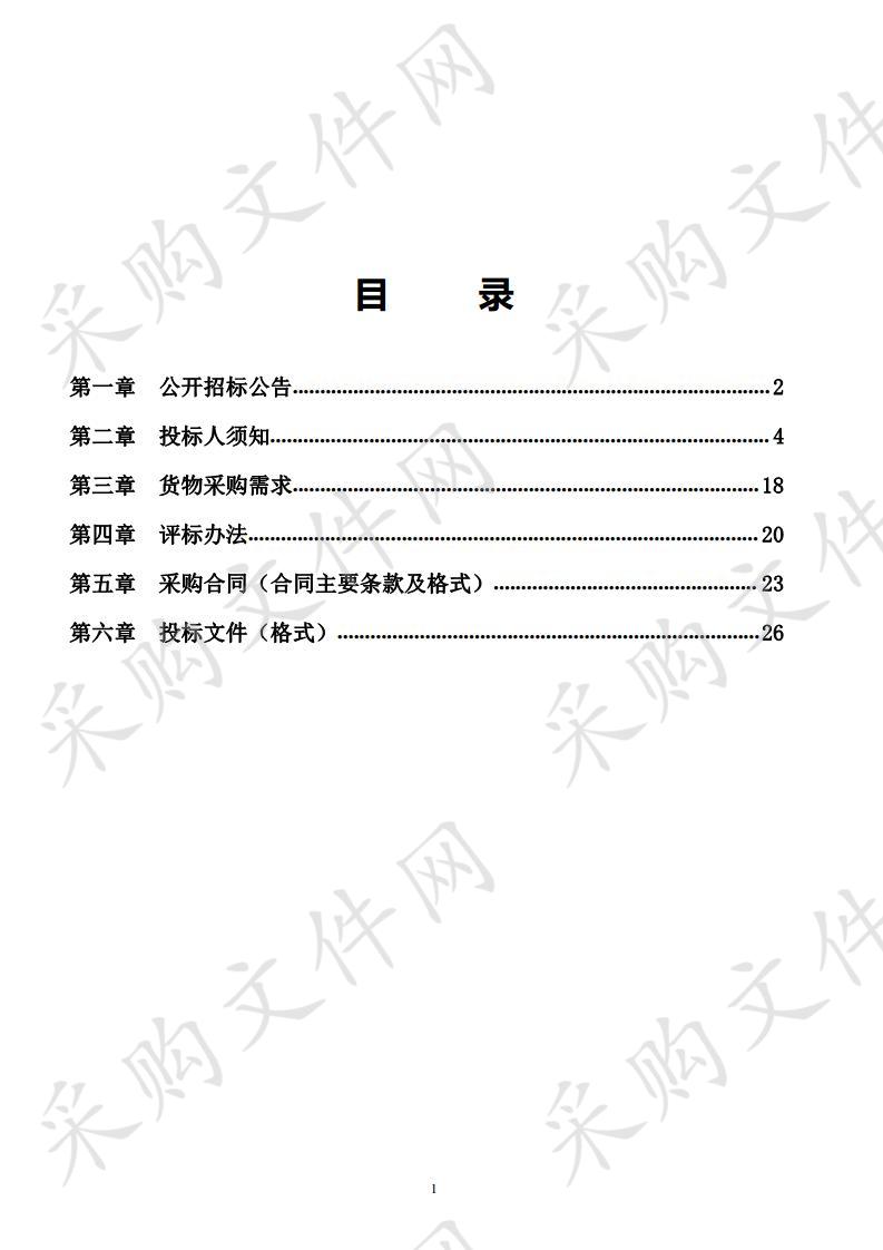 灌阳县2020年农村饮水安全巩固提升工程PE管材采购