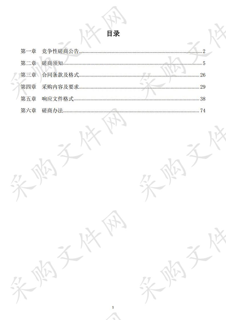 昌邑市公安局网安业务技术装备采购项目