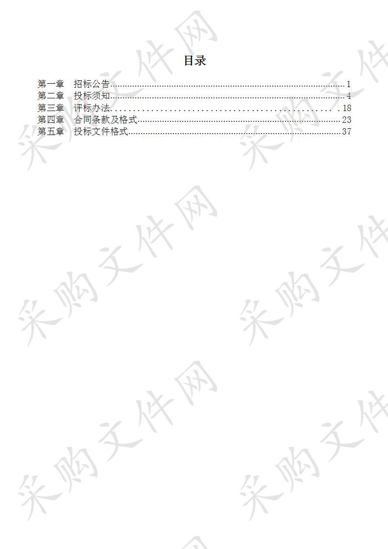 衢州高铁新城外国语学校项目跟踪审计