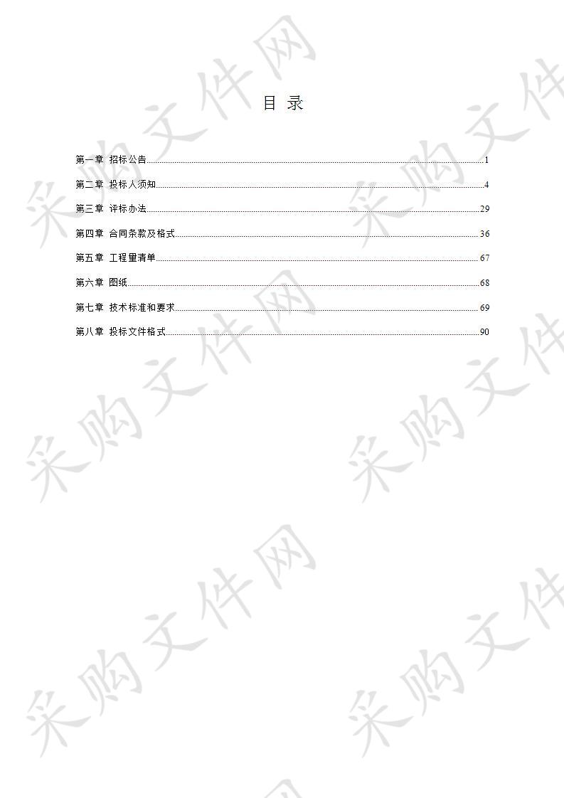 开化县第二人民医院(浙江省医疗健康集团开化医院、开化县肿瘤医院）迁建项目（一期）开化县第二人民医院医用专项工程