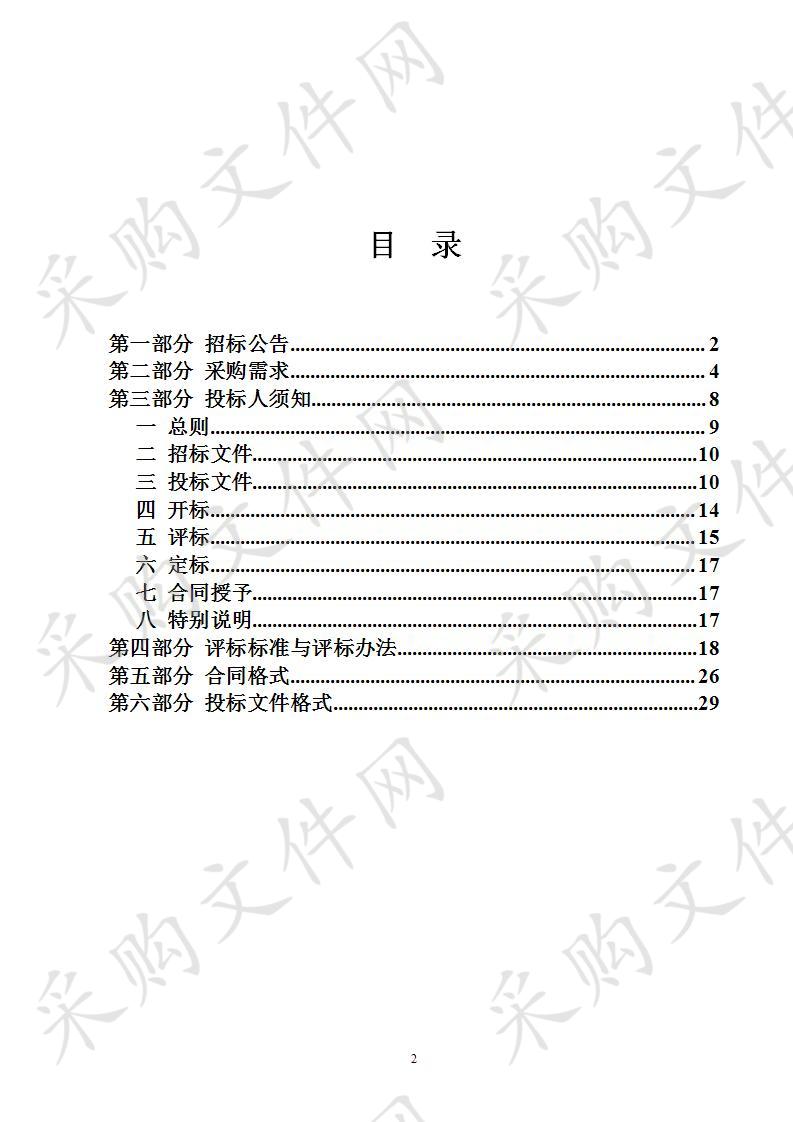 舟山市技工学校船舶焊接实训室工业机器人项目