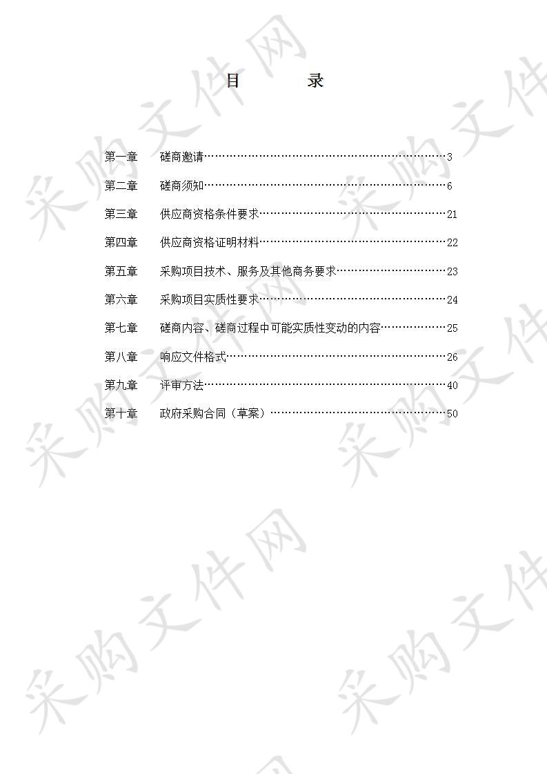 内江市审计局审计辅助人员劳务派遣