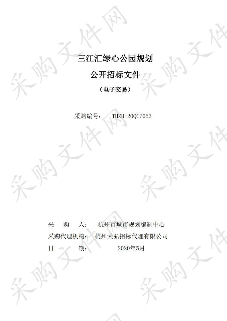 三江汇绿心公园规划