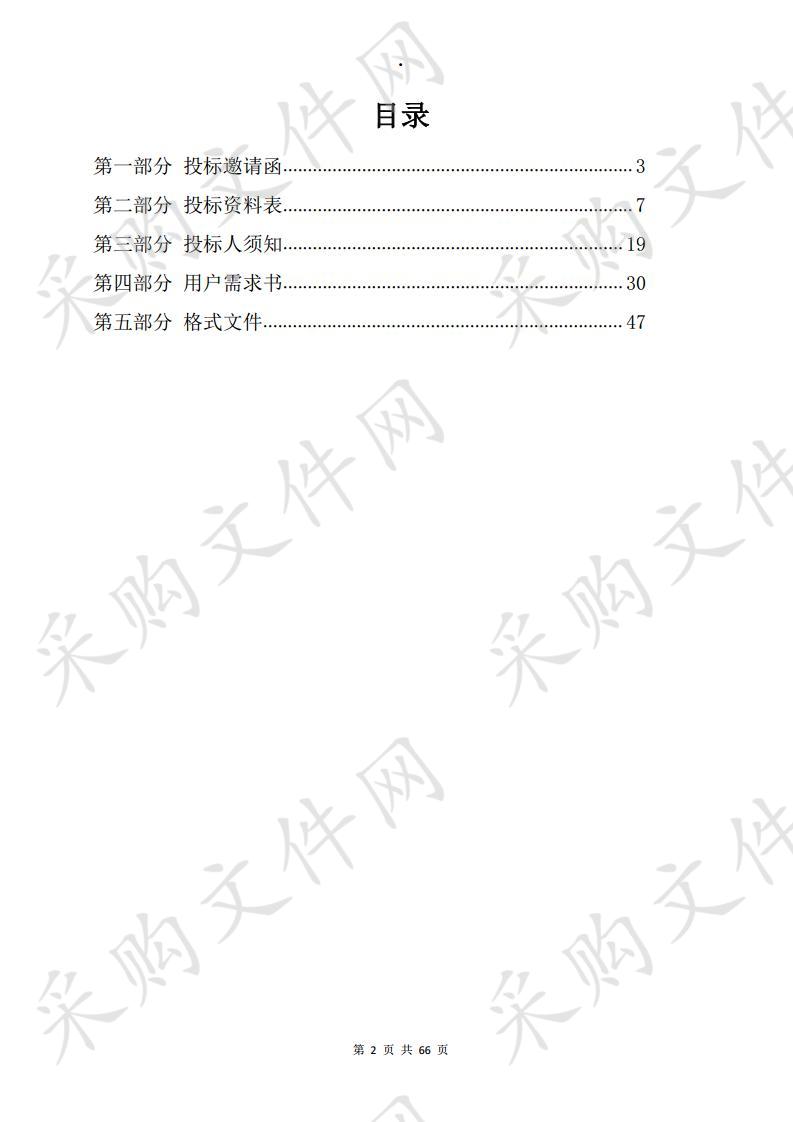 珠海（国家）高新技术产业开发区管理委员会（唐家湾镇）市场监督管理局食品药品抽检采购