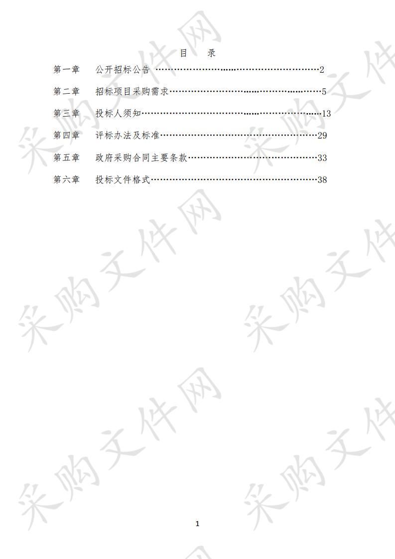 金秀瑶族自治县国土空间总体规划（2020—2035年）及金秀瑶族自治县乡镇级国土空间规划