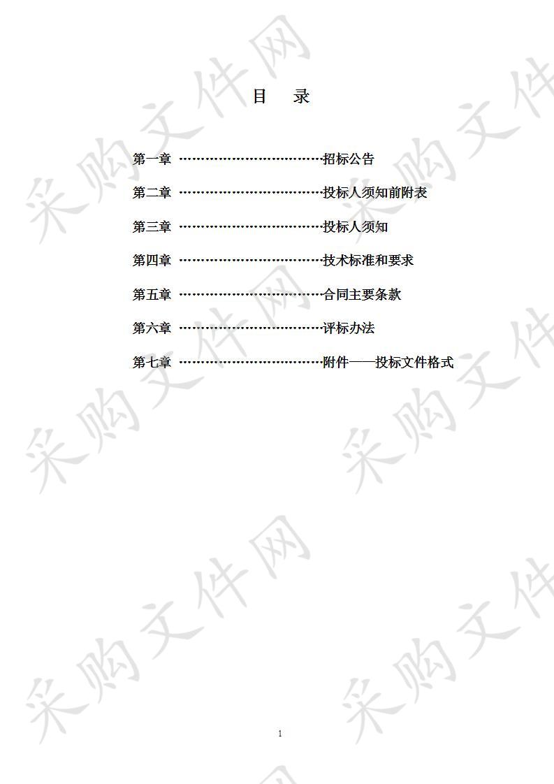 含氟电子特气项目含氟电子气体项目（一期）安装工程施工