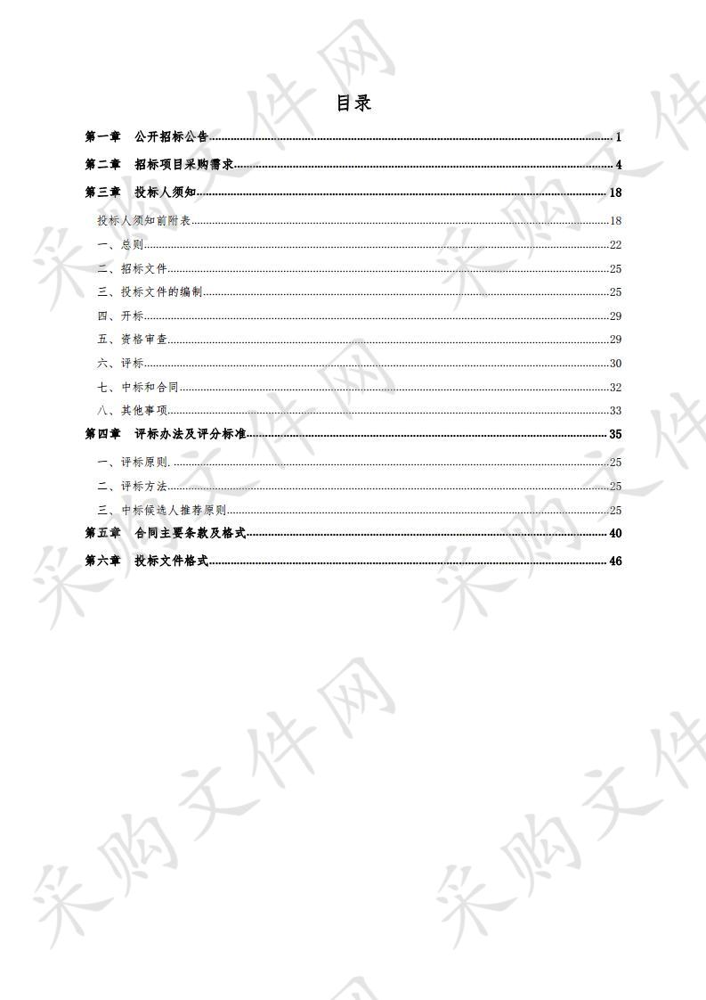 合山市临时聘用人员劳务服务项目