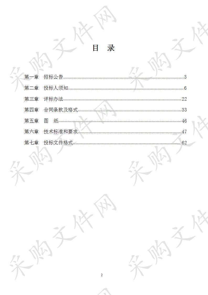 浙江衢州新农都批发市场浙江新农都衢州批发市场项目二期工程电梯采购及安装工程