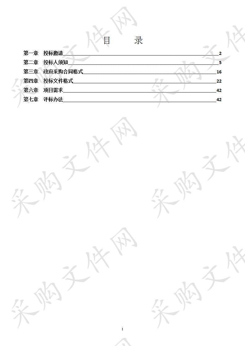 2019年省以上农业生态保护与资源利用项目进口捡拾压捆机设备采购