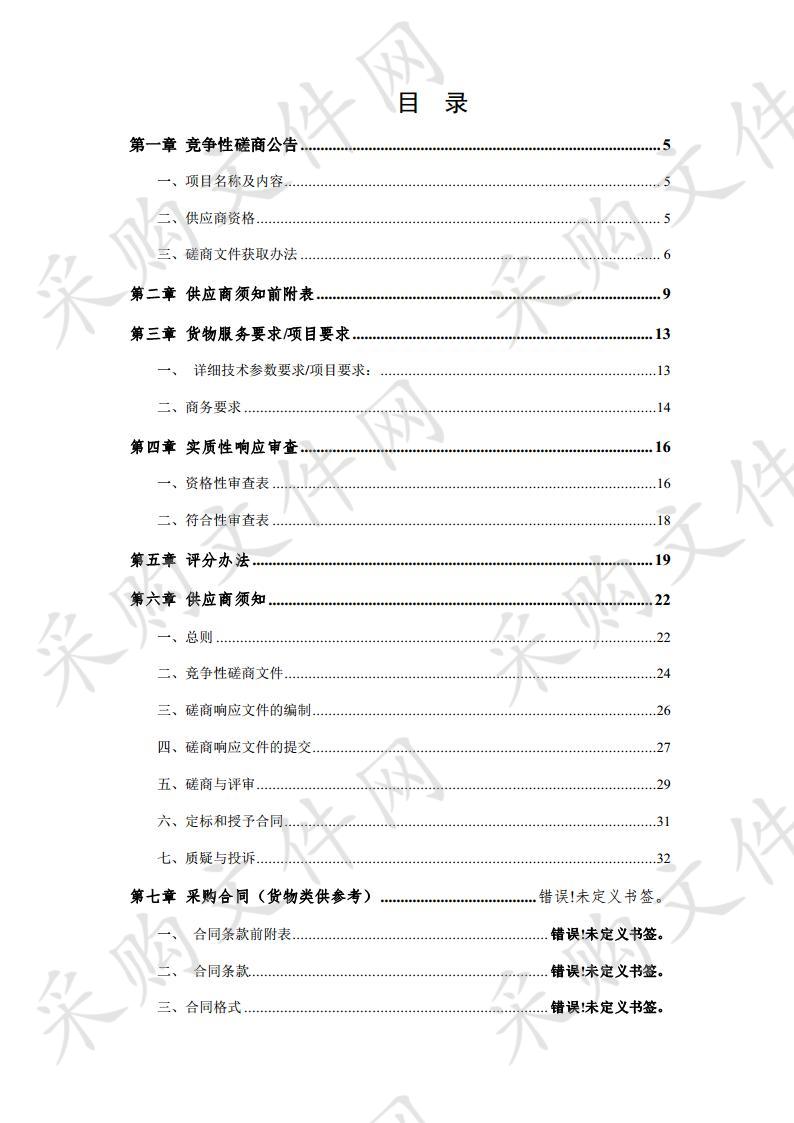 砀山县砀城镇侯楼社区基础设施建设扶贫工程道路项目