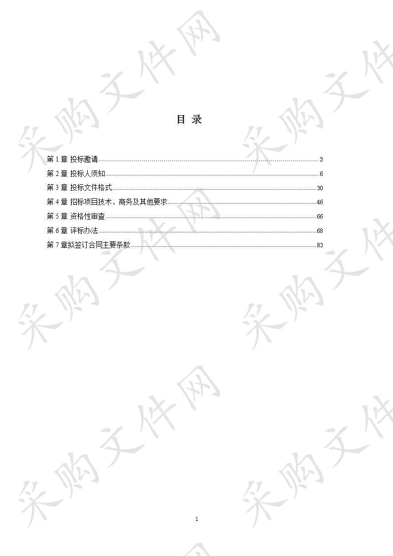 崇州市职教中心校园基础网络建设