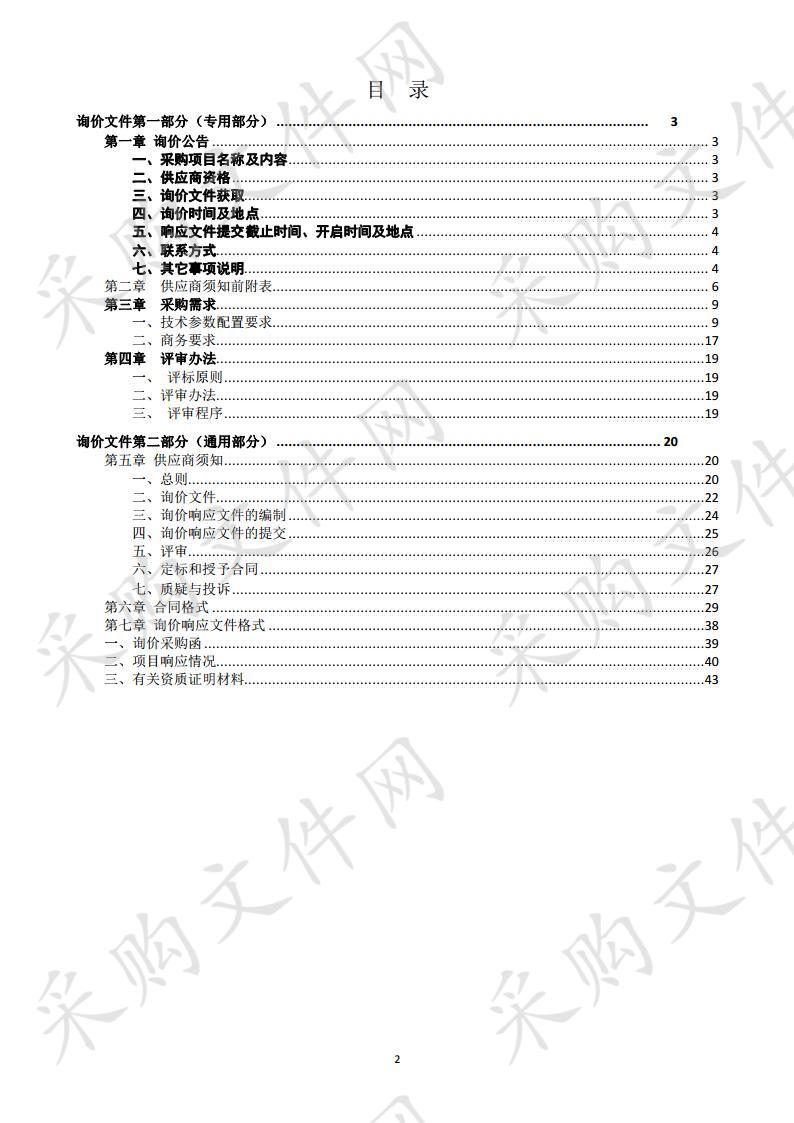 灵璧县公安局交通管理大队新车管所路口信号灯建设项目（三次）