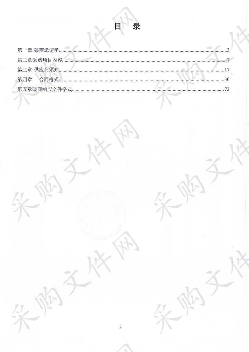 佛山市祖庙博物馆藏珍阁建筑结构加固工程