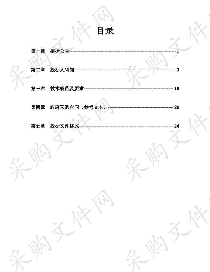 惠农区2020年盐碱地改良提升项目(秸秆培肥改良)