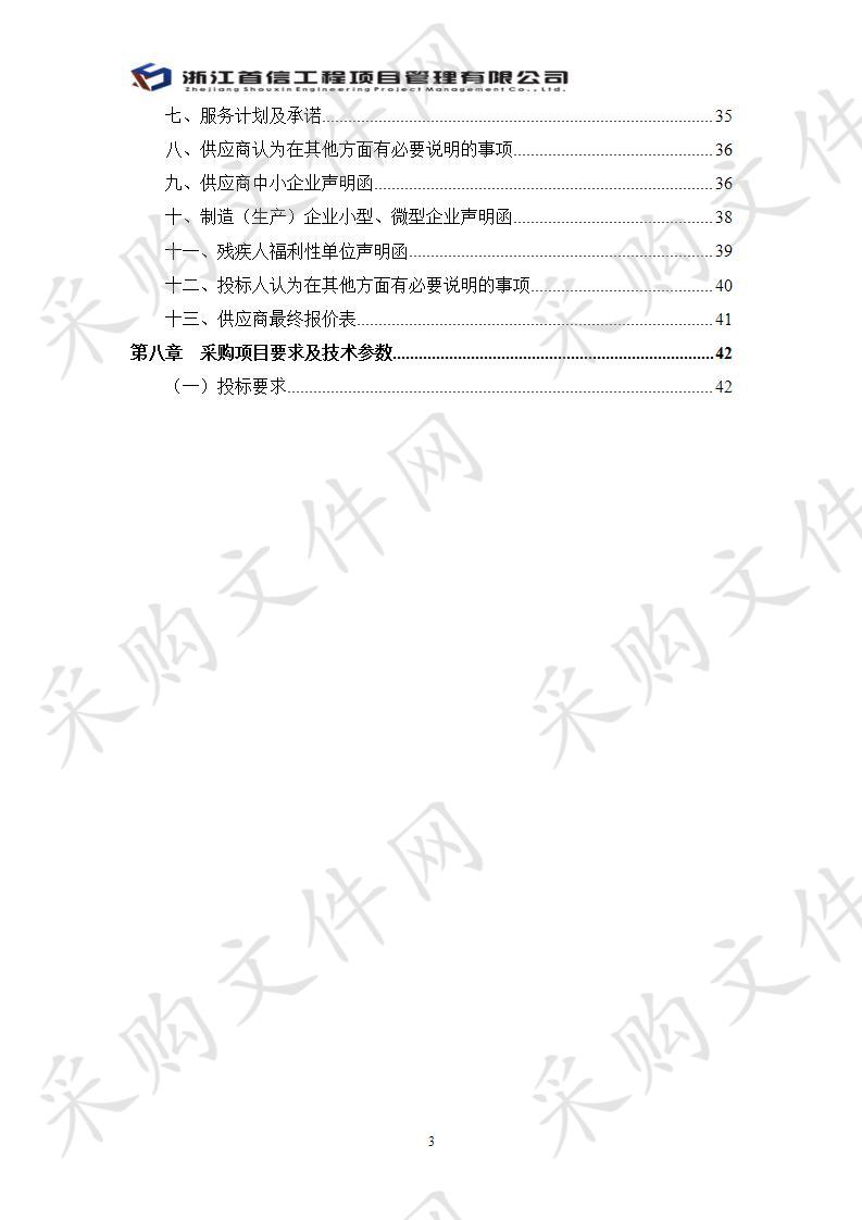 海西州户籍人口政府救助保险（二次）