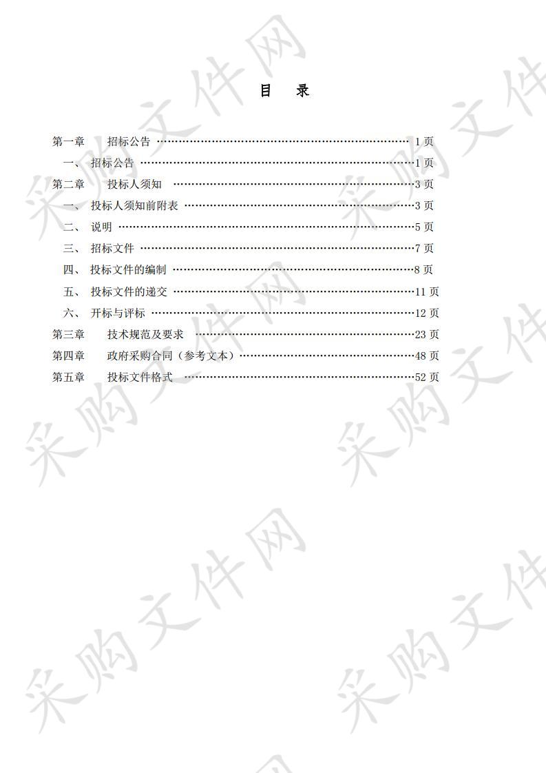 平罗县第七中学创客教室及智慧阅读建设项目