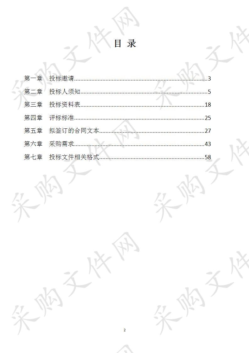 徐州市泉山区城市管理局市政公用设施用房-装配式公厕